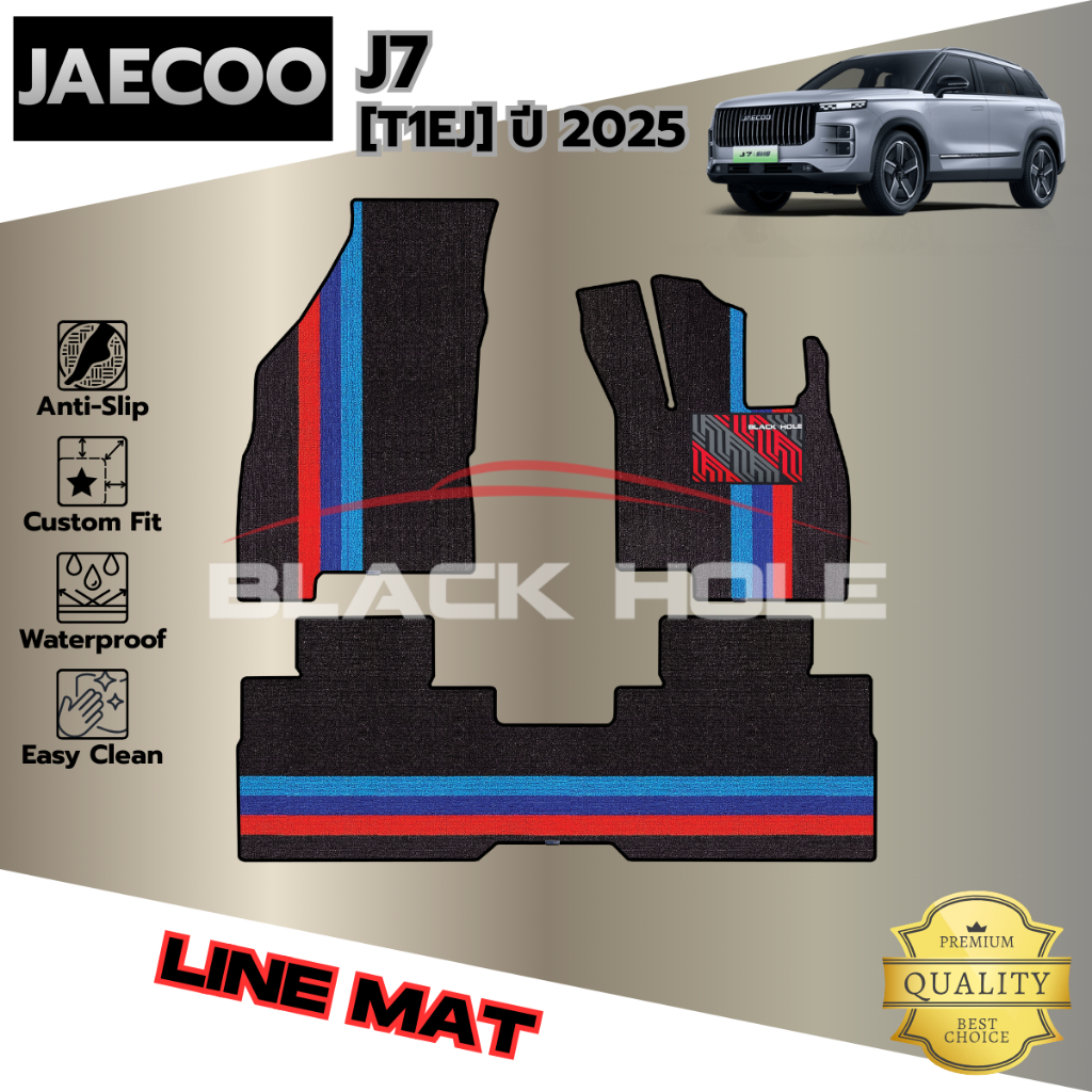 Jaecoo J7 PHEV [T1EJ] 2025 Blackhole Trap Line Mat Edge