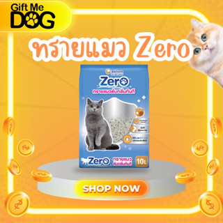 Unicharm Zero ซีโร่ ทรายแมวเบนโทไนท์ดับกลิ่นทันที นวัตกรรม B…