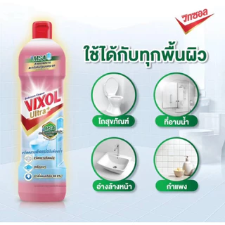 [2ฟรี1]!!VIXOL วิกซอล ผลิตภัณฑ์ทำความสะอาดห้องน้ำและสุขภัณฑ์ ขนาด 800-900มล แพ็ค3 ขวด