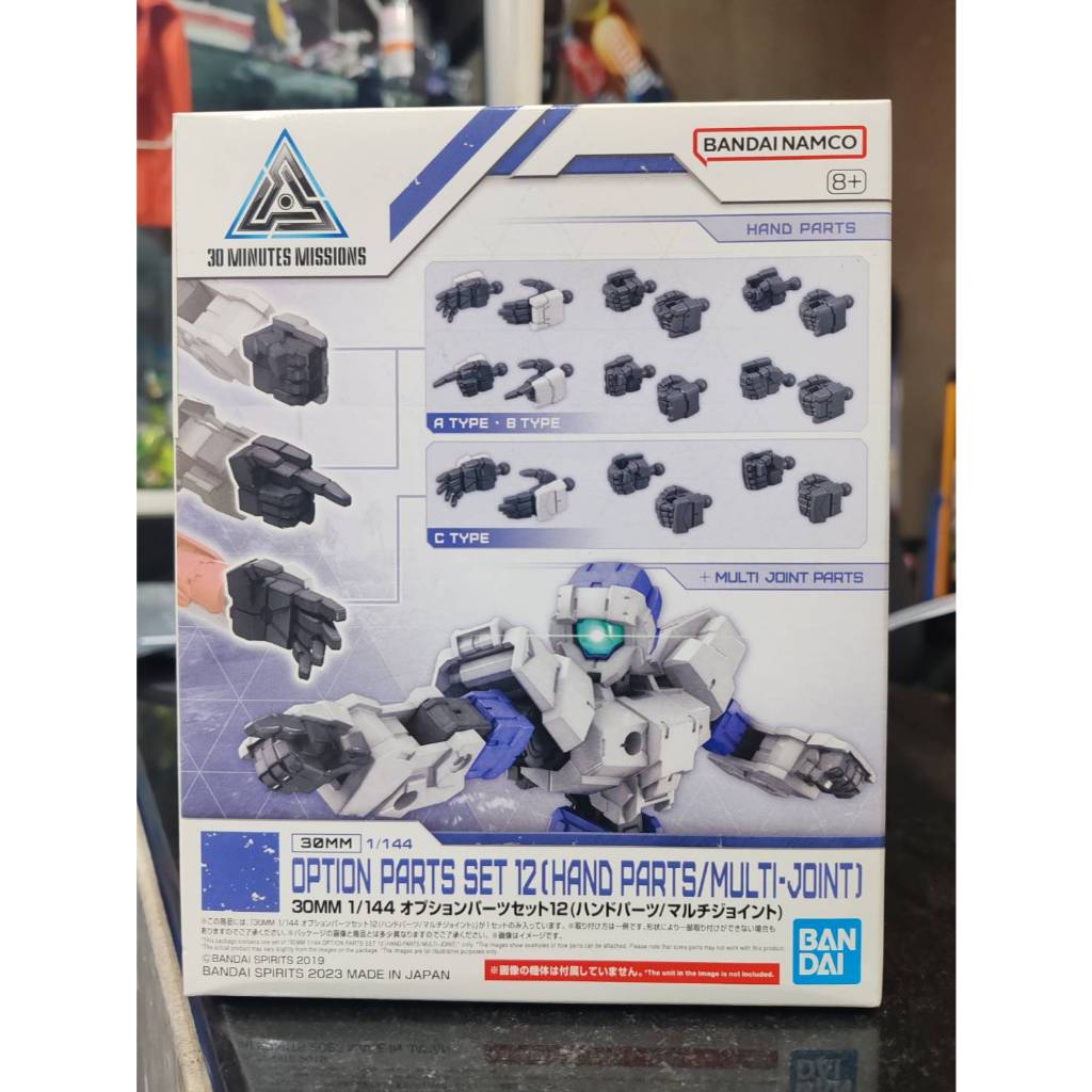 BA65115_[Bandai] 30MM 1/144 Option Parts Set 12 (Hand Parts/Multi-Joint)