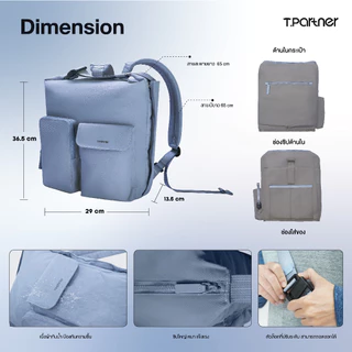 Everyday Backpack — กระเป๋าสะพายใบใหญ่ Carry on ใส่ laptop ได้ 14 นิ้ว สายปรับได้ 4 แบบ มี 10 ช่อง ใช้ได้ทุกวัน