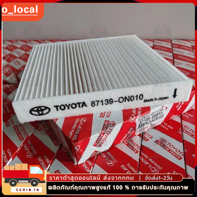 ไส้กรองอากาศ โตโยต้า Toyota AC กรองแอร์ สำหรับ แผ่นกรองแอร์ คาร์บอน สำหรับ Altis อัลติส VIOS วีออส YARIS ยาริส Sienta