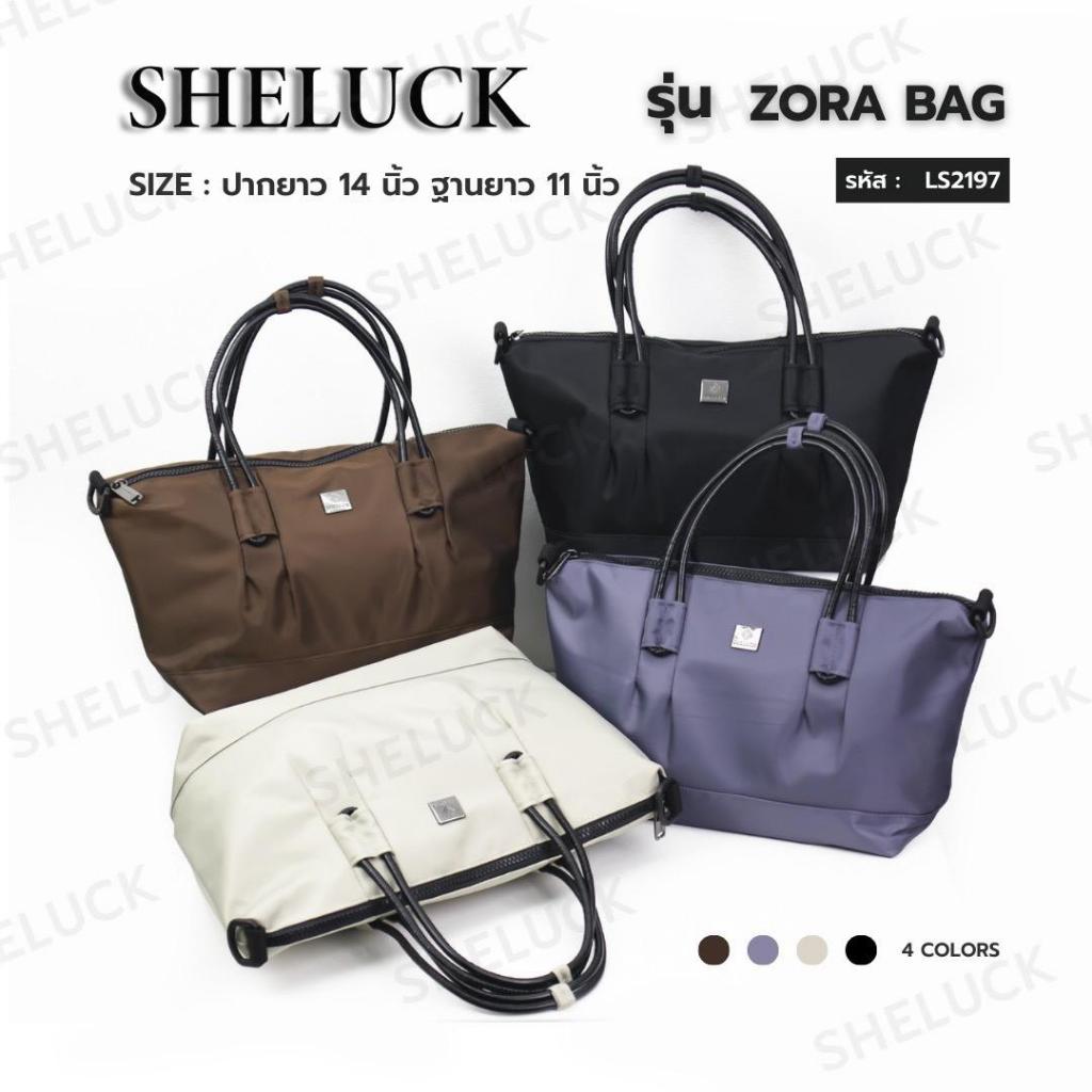 SHELUCK กระเป๋าถือ สะพาย อเนกประสงค์ รุ่น Zora Bag ดีไซน์คลาสสิก ทนทาน ใช้ได้ทุกโอกาส
