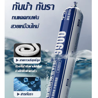 💥เทียบเท่ากับการเชื่อม💥กาวอะคริลิก กาวซิลิโคน+ปืน ซิลิโคน ซีลแลนท์ อะคิลิก ยาแนวกระเบื้อง อะคริลิคซีลแลนท์
