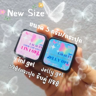 พร้อมส่ง‼️🇹🇭ขนาดทดลอง 5 กรัม 4in1ท้อปในตัว Jellyติดอะไหล่ Littleผสมสีปั้นนูน Black gel white gel เพ้นท์เส้นนูนขัดผง