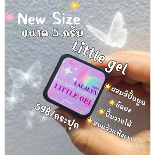 พร้อมส่ง‼️🇹🇭ขนาดทดลอง 5 กรัม 4in1ท้อปในตัว Jellyติดอะไหล่ Littleผสมสีปั้นนูน Black gel white gel เพ้นท์เส้นนูนขัดผง