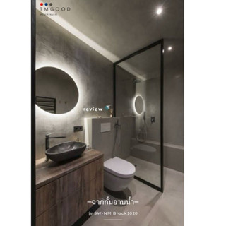 ฉากกั้นอาบน้ำ บานฟิกซ์ รุ่น SW-NM มีหลายขนาดให้เลือก 📌สินค้า…