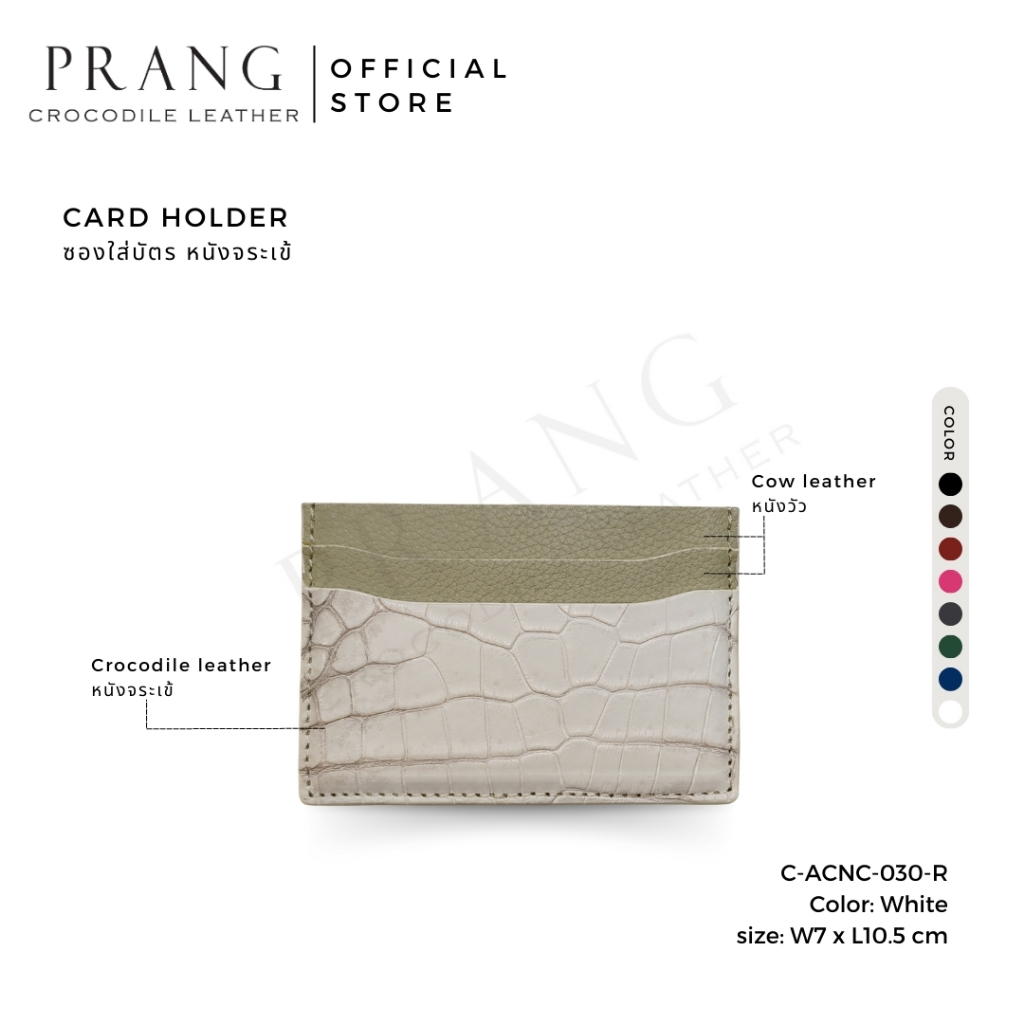 Prang Crocodile Leather Card Holder ซองใส่บัตร หนังจระเข้ ซองการ์ด กระเป๋าใส่บัตร C-ACNC-030-R