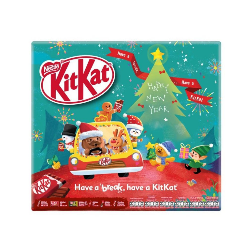 KitKat Have a break,have a KitKat