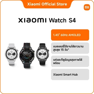[แถมหูฟัง] Xiaomi Watch S5/S4 41mm/46mm | นาฬิกาอัจฉริยะ | หน้าจอสัมผัส AMOLED | ตรวจสุขภาพ | แบตเตอรี่ใช้งานยาว