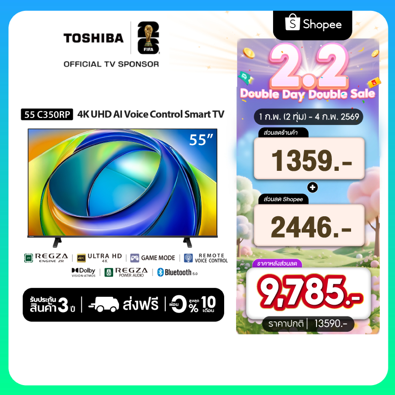 [Pre-sale to 10/01/2026]Toshiba TV 55C350RP ทีวี 55 นิ้ว 4K Ultra HD HDR10 Dolby Vision Atmos Voice Control Smart TV