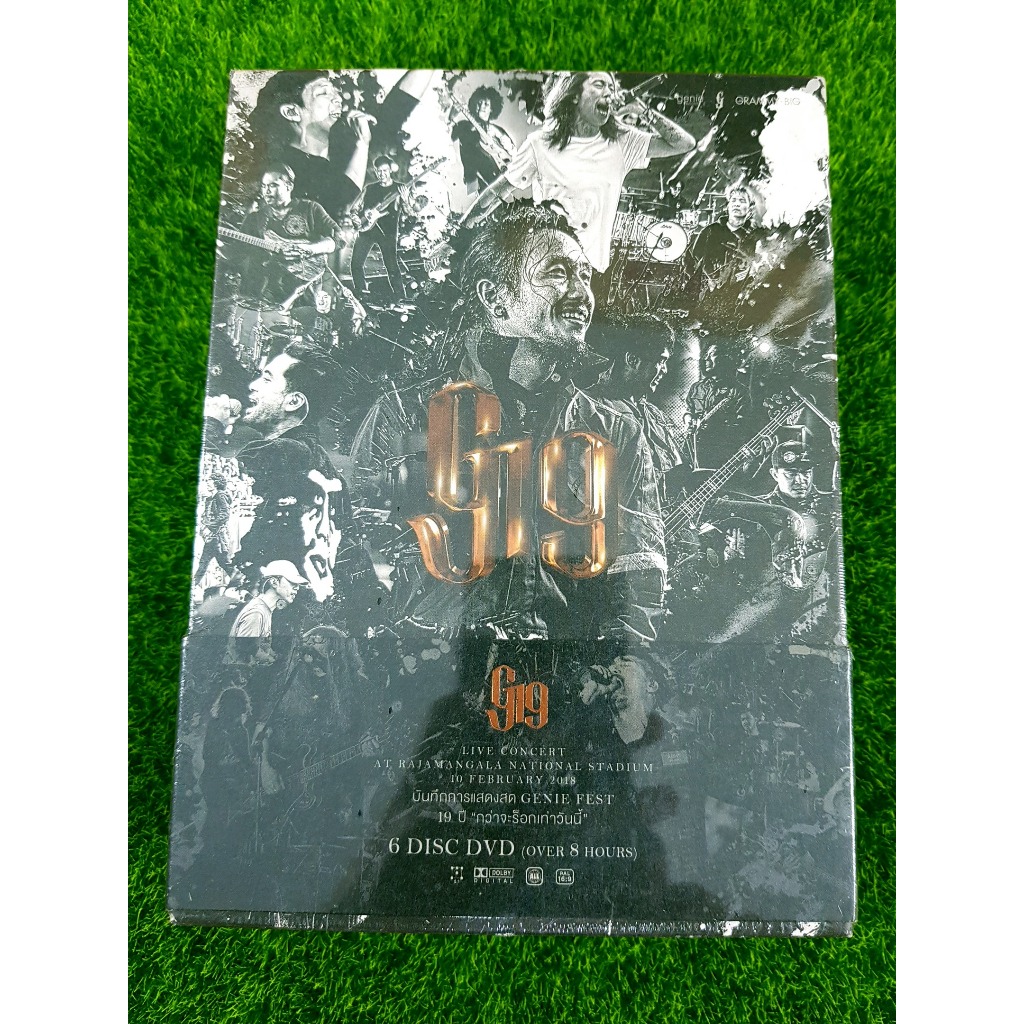 DVD คอนเสิร์ต (มือ 1) G19 Genie fest 19 ปี "กว่าจะร็อกเท่าวันนี้" Bodyslam ,Big ass ,Cocktail ,Parad