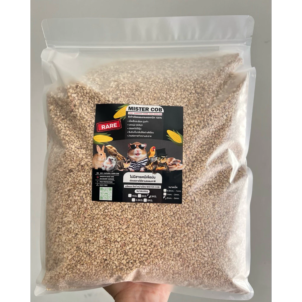 ซังข้าวโพดเม็ดเล็กละเอียดพรีเมียม MR.COB ไร้ฝุ่น เม็ดกลม แฮมสเตอร์ นก หนู กระต่าย เต่า กิ้งก่า งู [ปิดชื่อรายการสินค้า] thumbnail 8