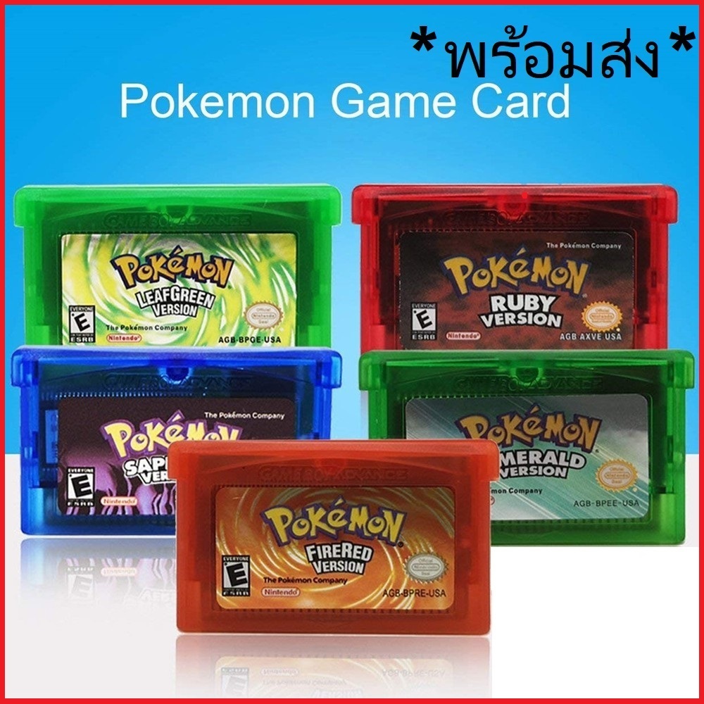 พร้อมส่ง! การ์ดเกม Pokemon โปเกม่อน emerald ruby fire red sapphire สำหรับ Game Boy Advance GBA ndsl/gbc/gbm/gba/sp