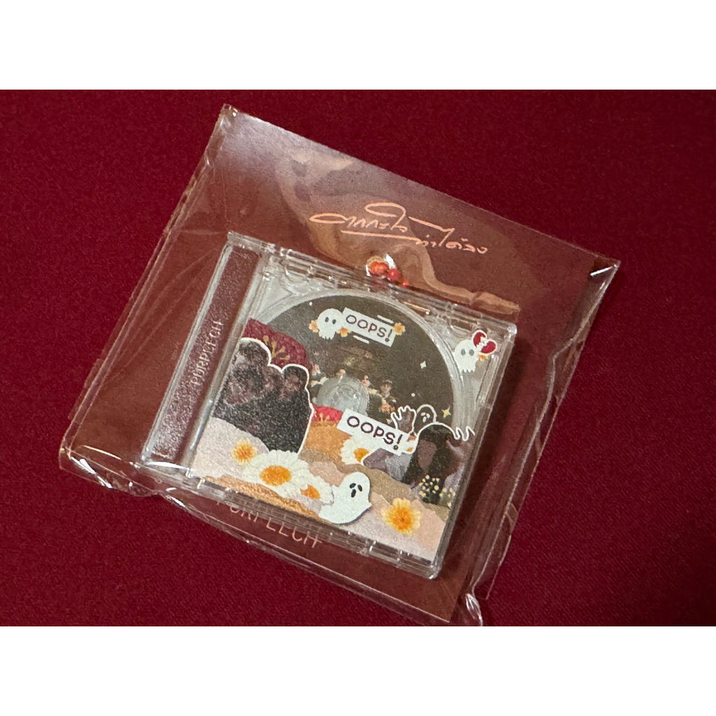 [ฝากขาย] PURPEECH CD KEYCHAIN VER.OOP!