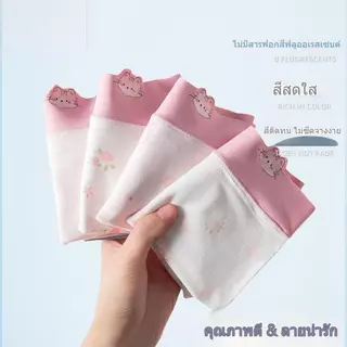 4ชิ้น กางเกงชั้นในผ้าไหมน้ำเเข็งเด็กผู้หญิง ดีไซต์สวยเหมาะสำหรับเด็กหญิงเนื้อผ้าเย็นสบายระบายอากาศได้ดีเเละเเห้งเเร็ว