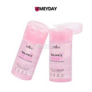 (ODR04)odbo Balance Reset Micellar Cleansing Water โอดีบีโอ …