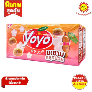 [ 1กล่อง ] Yoyo โยโย วุ้นเจลาตินสำเร็จรูป ขนาด 15-24.5 กรัม (1กล่อง) มี 13 รสชาติ