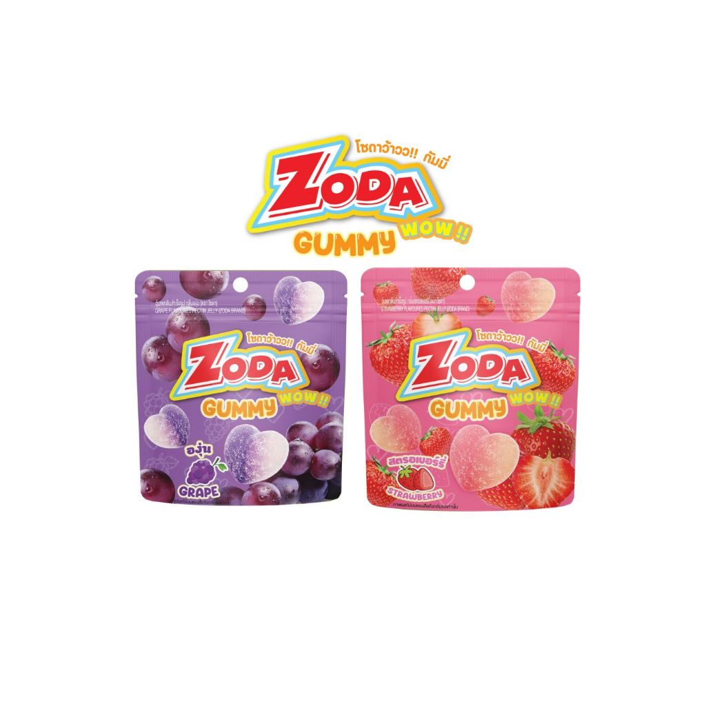 นสำเร็จรูป Zoda Wow Gummy  (กลิ่นองุ่น และกลิ่นสตรอเบอร์รี่ 45g)/Zoda Wow Gummy (Grape / Strawberry Flavor) 45g