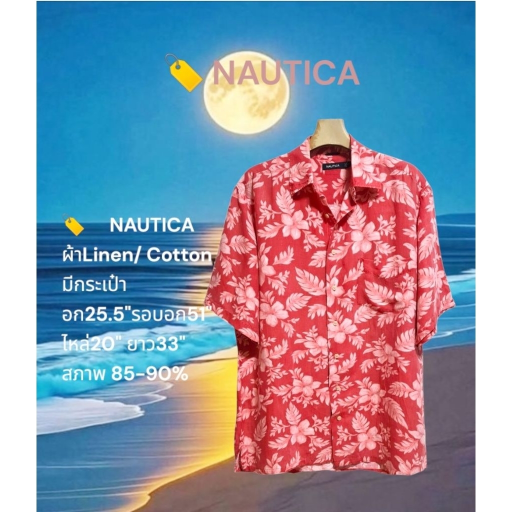 🏖〽️NAUTICA เสื้อเชิ้ตฮาวายมือสอง