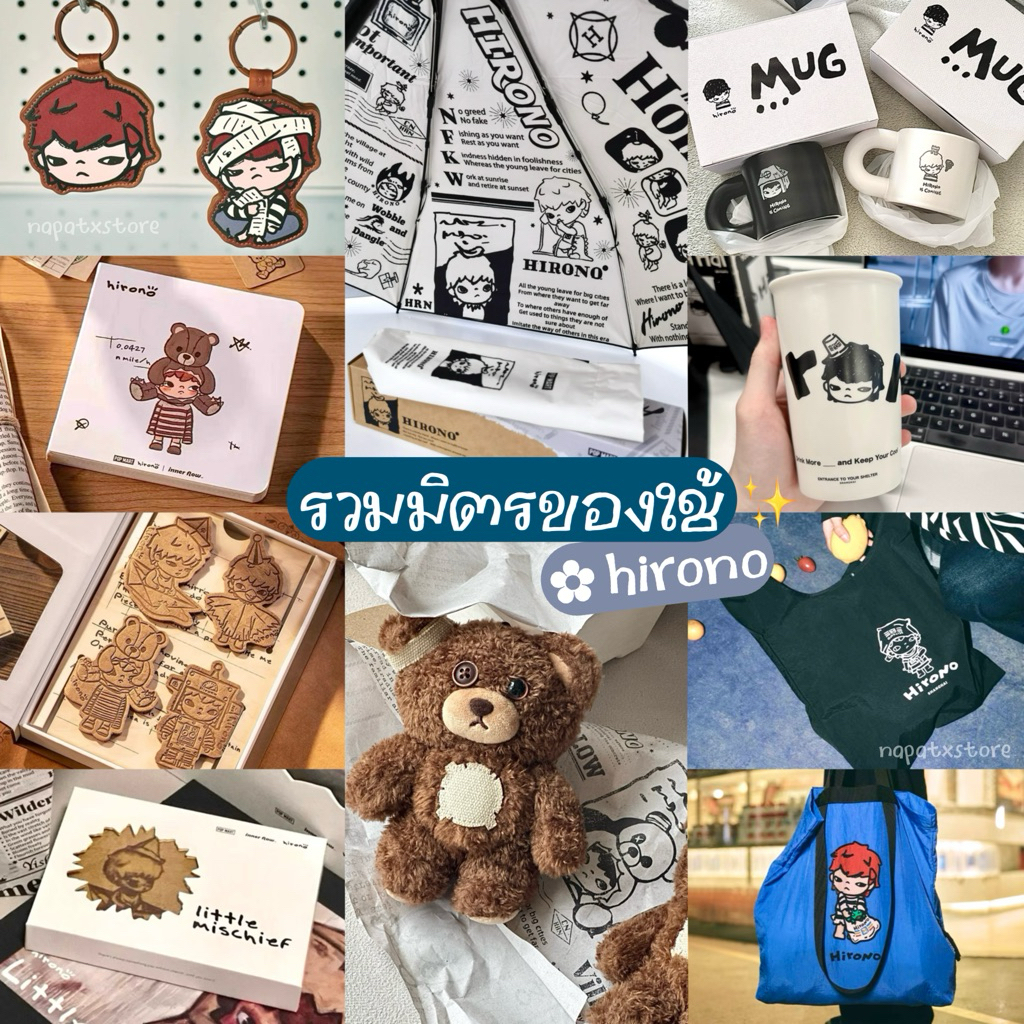 💘พร้อมส่ง⭐️ Hirono Shanghai Exclusive | Shopping bag แก้วเซรามิค🧸