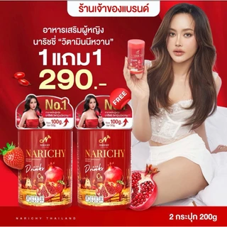 ผลิตภัณฑ์อาหารเสริม นาริชชี่ NARICHY FINN น้ำชงสำหรับผู้หญิง ลดกลิ่น ปรับสมดุลย์ภายใน