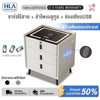 ตูข้างเตียง โต๊ะข้างเตียง ตู้หัวเตียง มาพร้อมกับไฟกลางคืน 3ส…