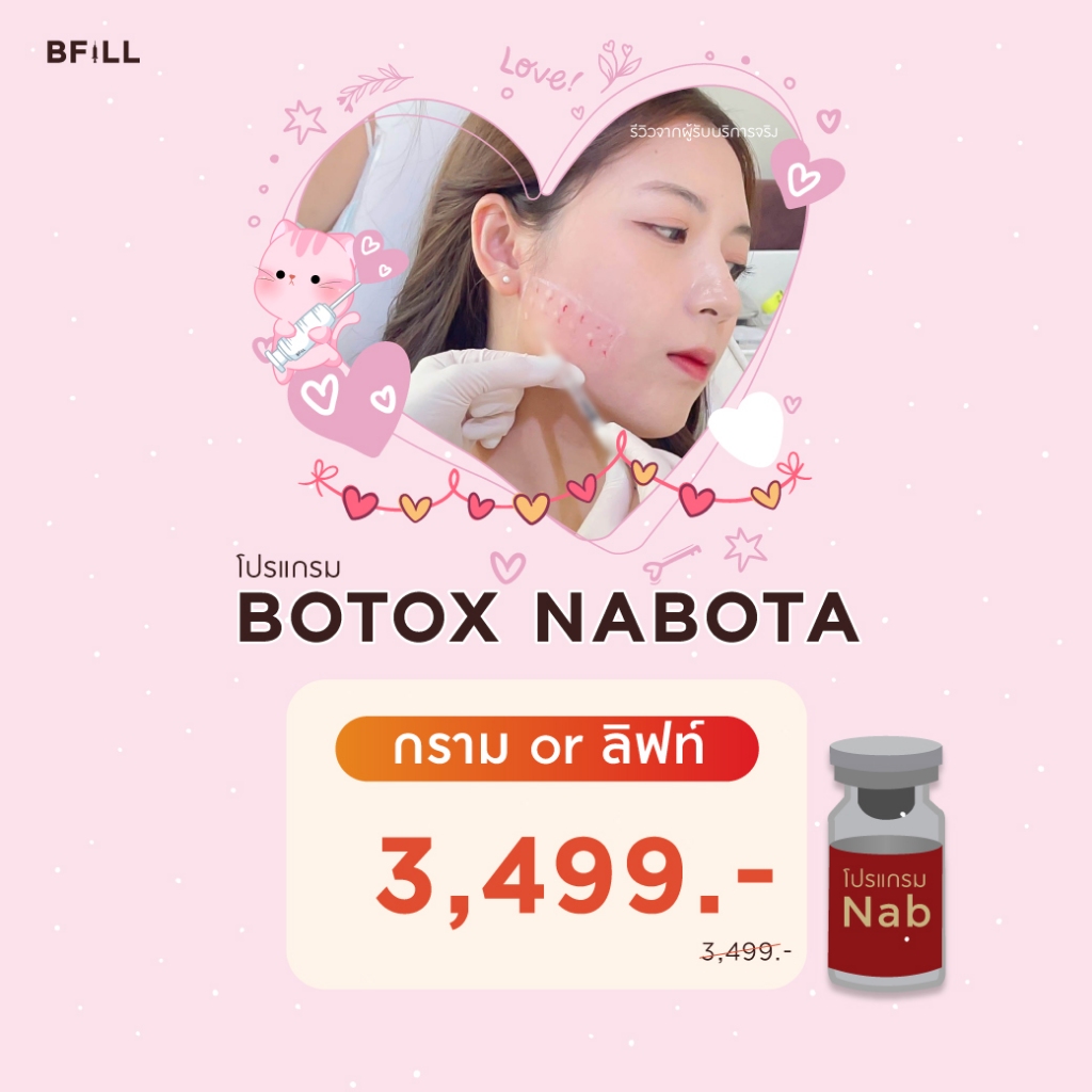 รูปภาพ 2