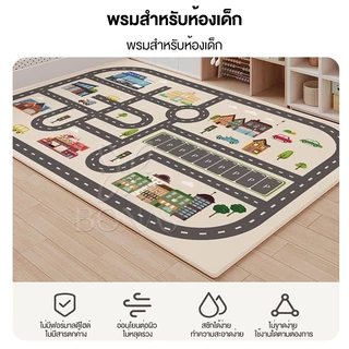 CLOUDO พรม พรมห้องนอน พรมปูพื้นห้องนอน พรมเด็กเล่น เหมาะสำหรับห้องนั่งเล่นและห้องนอน มีหลายขนาดให้เลือก