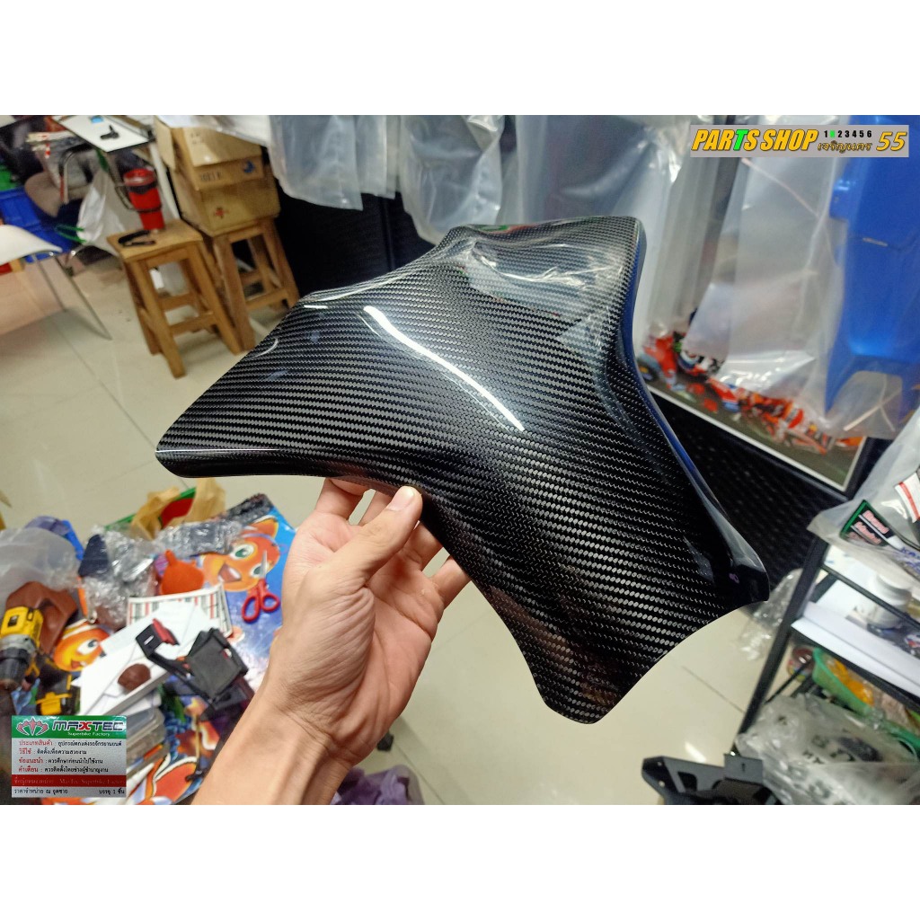 ครอบถังเพียวคารบอน์ MT09 Gen1-Gen2