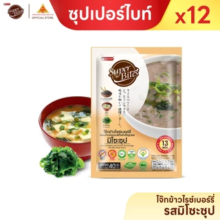 ซุปเปอร์ไบท์ โจ๊กข้าวหอมมะลิกึ่งสำเร็จรูปเพื่อสุขภาพ โซเดียมต่ำ อิ่มง่าย 50g แพ็ค 12 ชิ้น