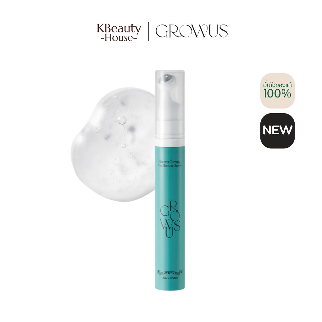 [EXP.02.2027 เซรั่มบำรุงผม] GROWUS Recover Therapy Hair Booster Serum 15 ml./0.51 fl.oz.