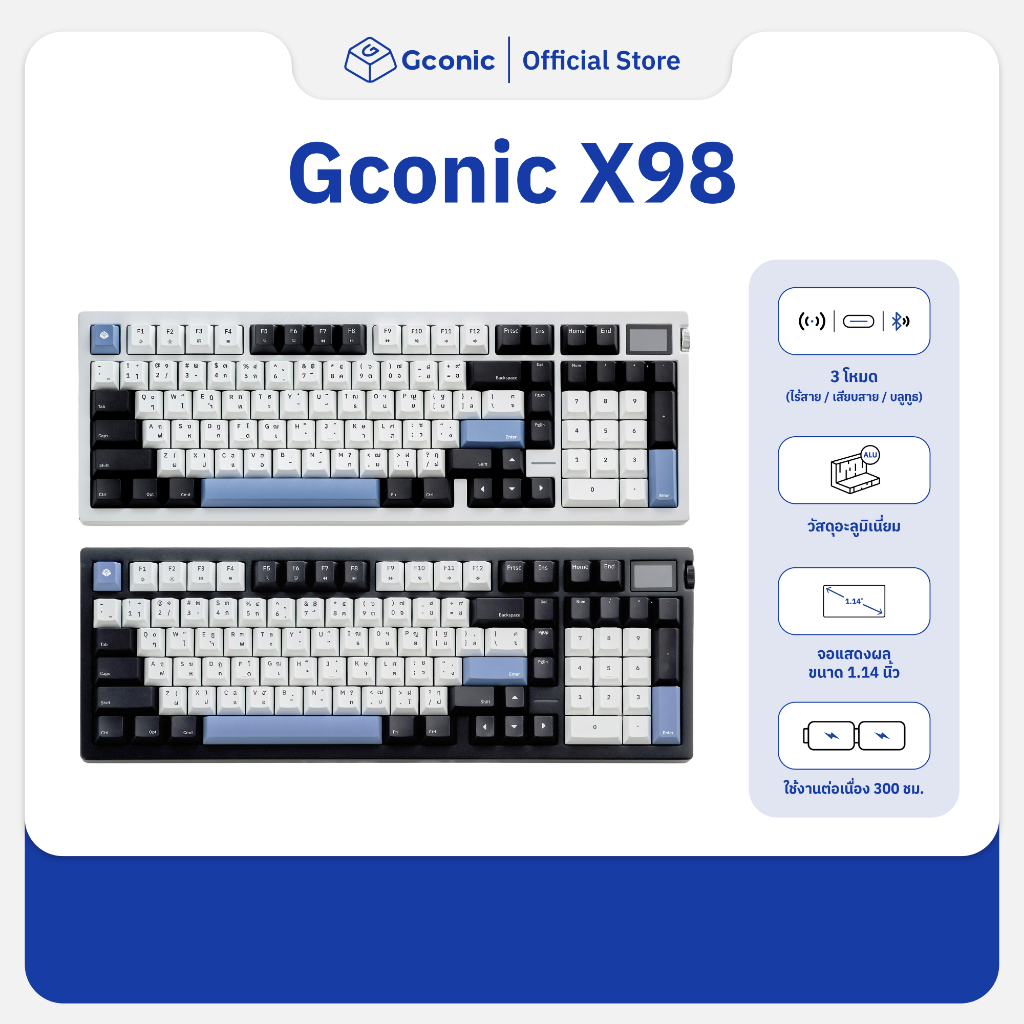 Gconic X98 Aluminum Mechanical Keyboard
