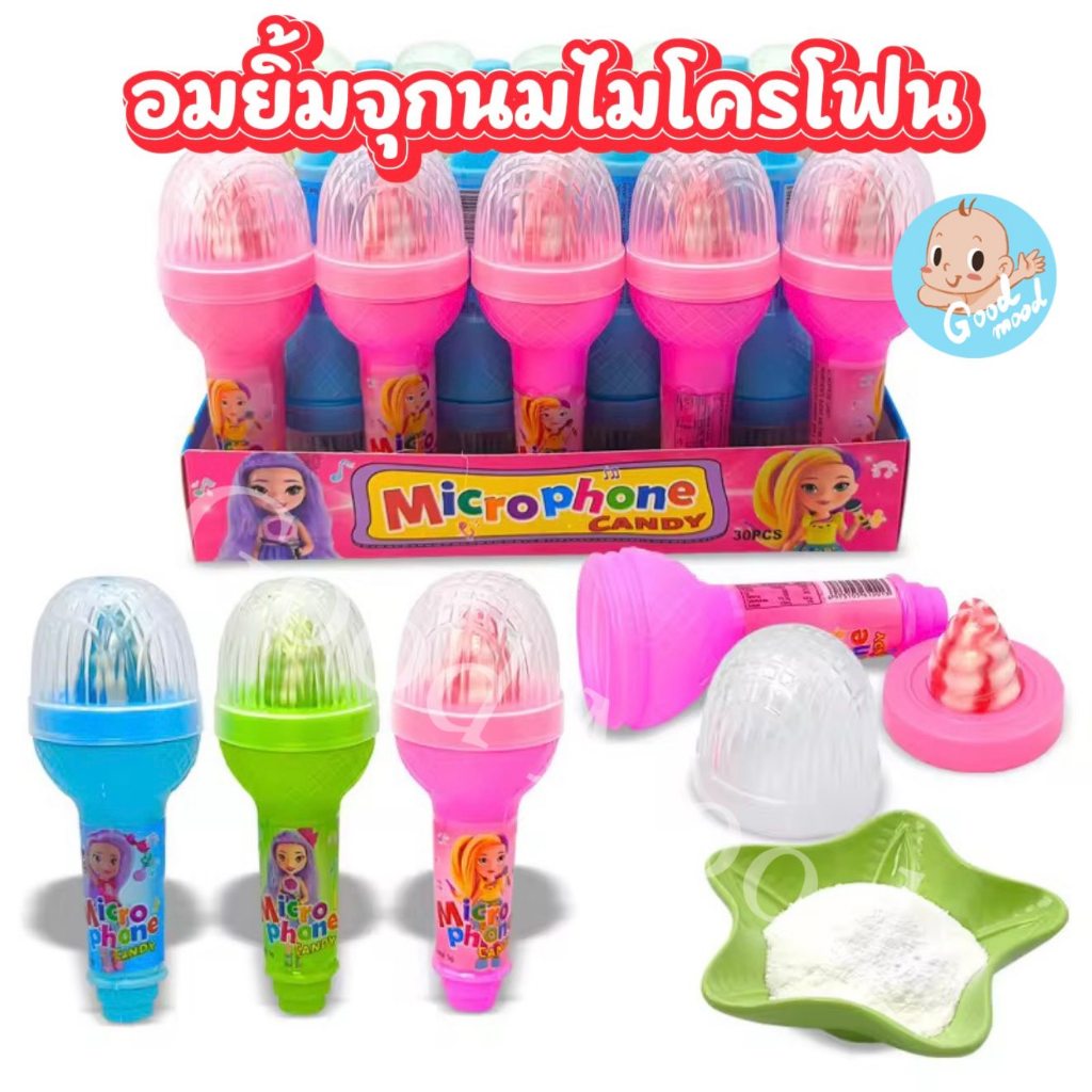 (อย.ไทย) อมยิ้มจุกนมไมโครโฟน 1กล่อง  30ชิ้น