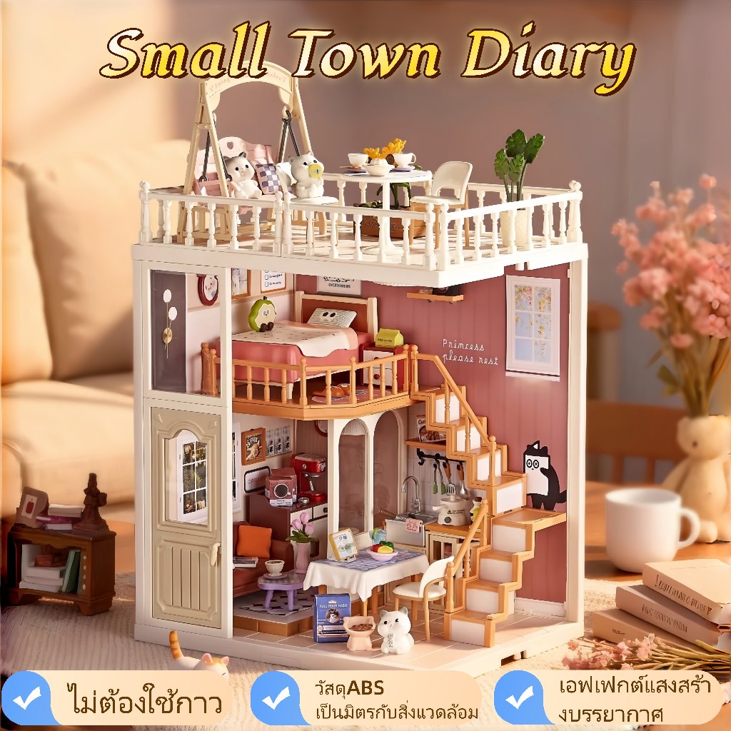 ไดอารี่เมืองเล็ก DIY ทำมือ Two-Story Villa Series บ้านจิ๋ว ฉาก โมเดลบ้านซุปเปอร์เวิลด์ ประกอบ บล็อกของเล่น