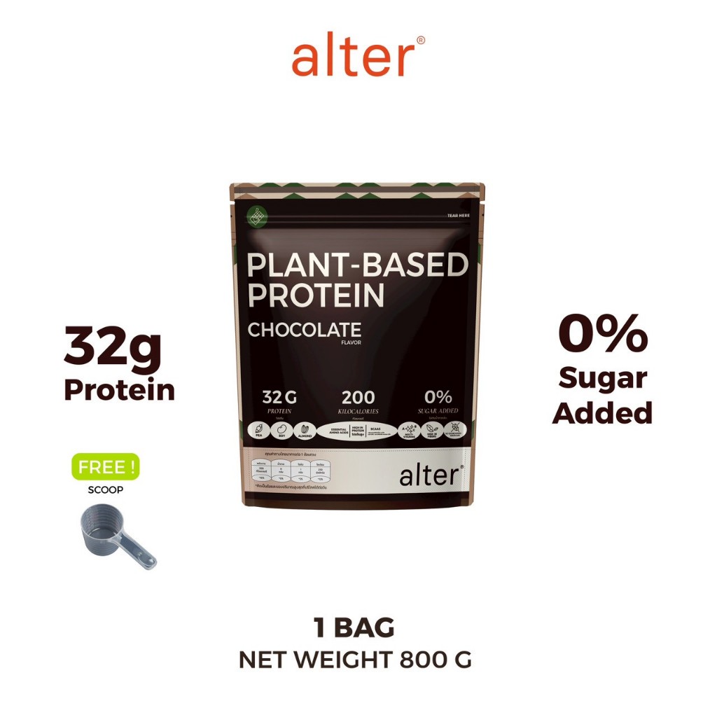 Alter SOY Plant-Based Protein Dark Chocolate รสช็อกโกแลต ดาร์กช็อกโกแลตขนาด800กรัม: โปรตีนพืช โปรตีน