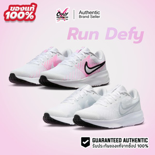 Nike W Run Defy ของแท้ 100% HM9593-103 / HM9593-106 รองเท้าผ…