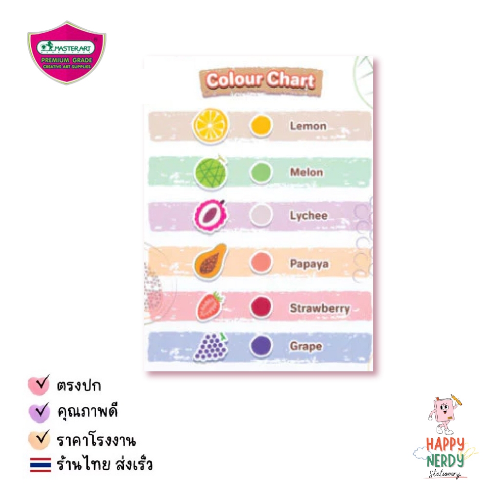 Master Art สีไม้ ดินสอสี แท่งยาว 6 สี กลิ่น Floral และ Fruity จำนวน 1 กล่อง ราคา ถูกที่สุด ดีลบีเคเค แกลเลอรีภาพที่ 5