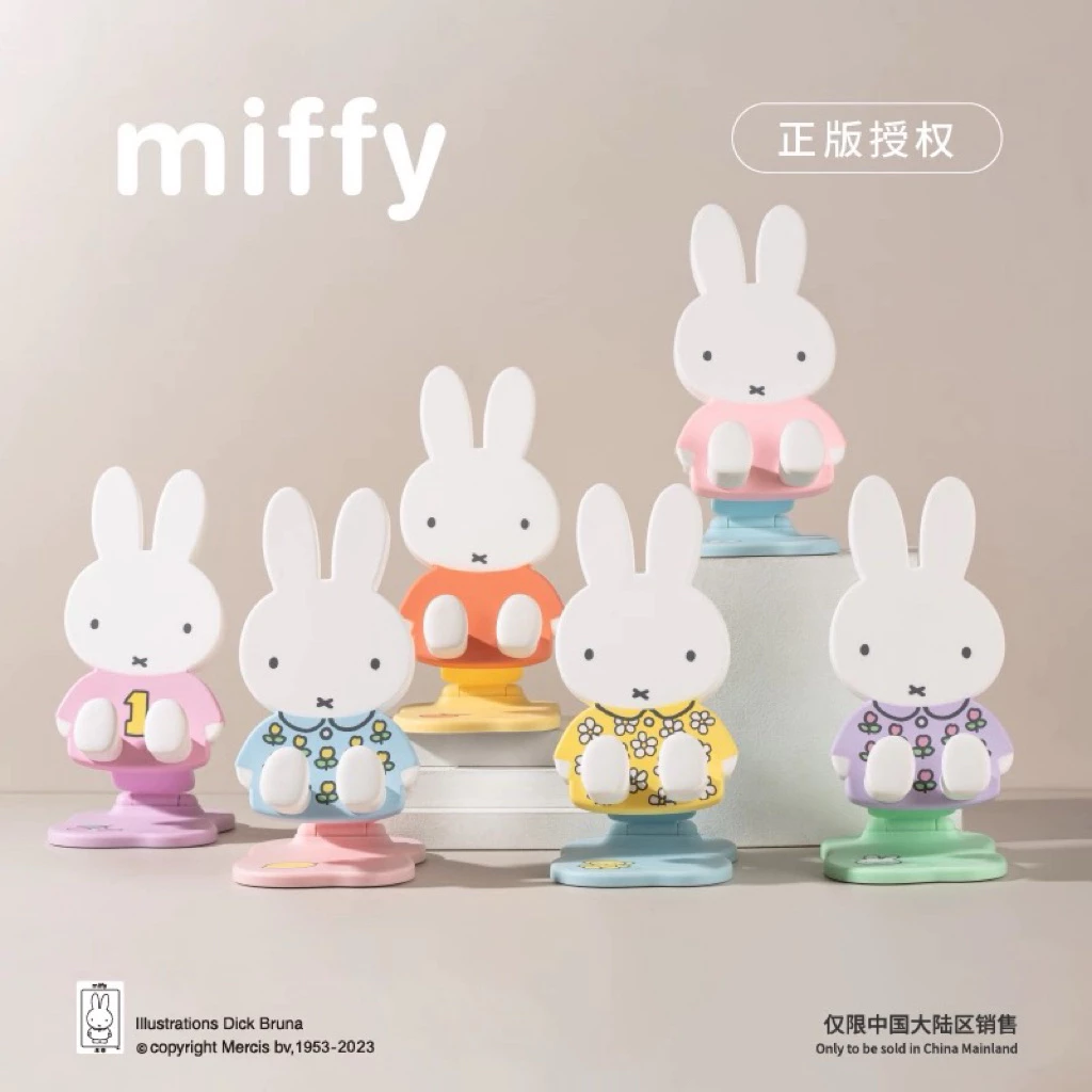 (พร้อมส่ง) 🐰🤏🏻💕ขาตั้งโทรศัพท์ Miffy กล่องสุ่ม มีทั้งหมด 6 แบบ ลุ้นซี