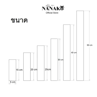 NANAKO อะไหล่คอนโดแมว ที่ฝนเล็บแมว เสาลับเล็บแมว อุปกรณ์เสา เส้นสีน้ำตาล