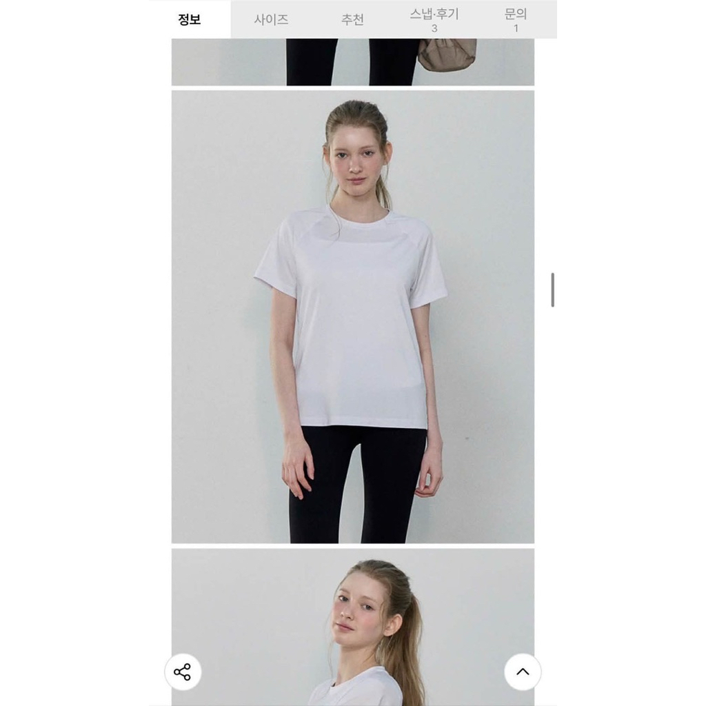 BASIC HOUSE T-Shirt เสื้อยืดสีขาว ผ้ายืด ผ้ากีฬา ระบายเหงื่อได้ดี งานแบรนด์เกาหลี งานแท้
