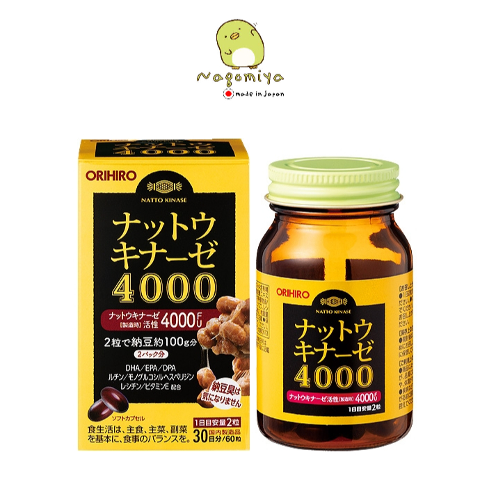 ORIHIRO Nattokinase 4000 จำนวน 60 เม็ด อาหารเสริมสุขภาพ