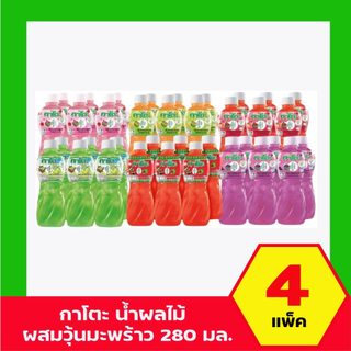 4 แพ็ค กาโตะ น้ำผลไม้ผสมวุ้นมะพร้าว ขนาด 250 มล. แพค 6ขวด