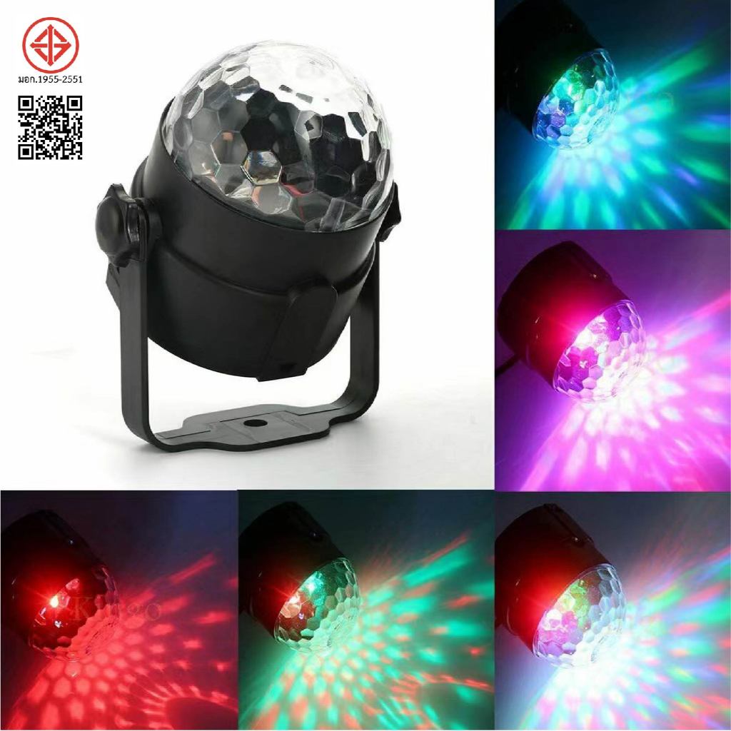 ไฟดิสโก้เทค หัวคู่ ไฟปาร์ตี้ ไฟเทค ไฟตกแต่ง Disco LED full color rotating lamp ไม่ตามจังหวะเพลง ไฟเลเซอร์ RP439