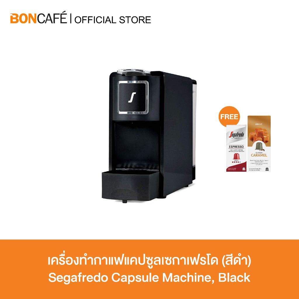 เครื่องชงกาแฟแคปซูลเซกาเฟรโด (สีดำ) Segafredo Capsule Machine, Black