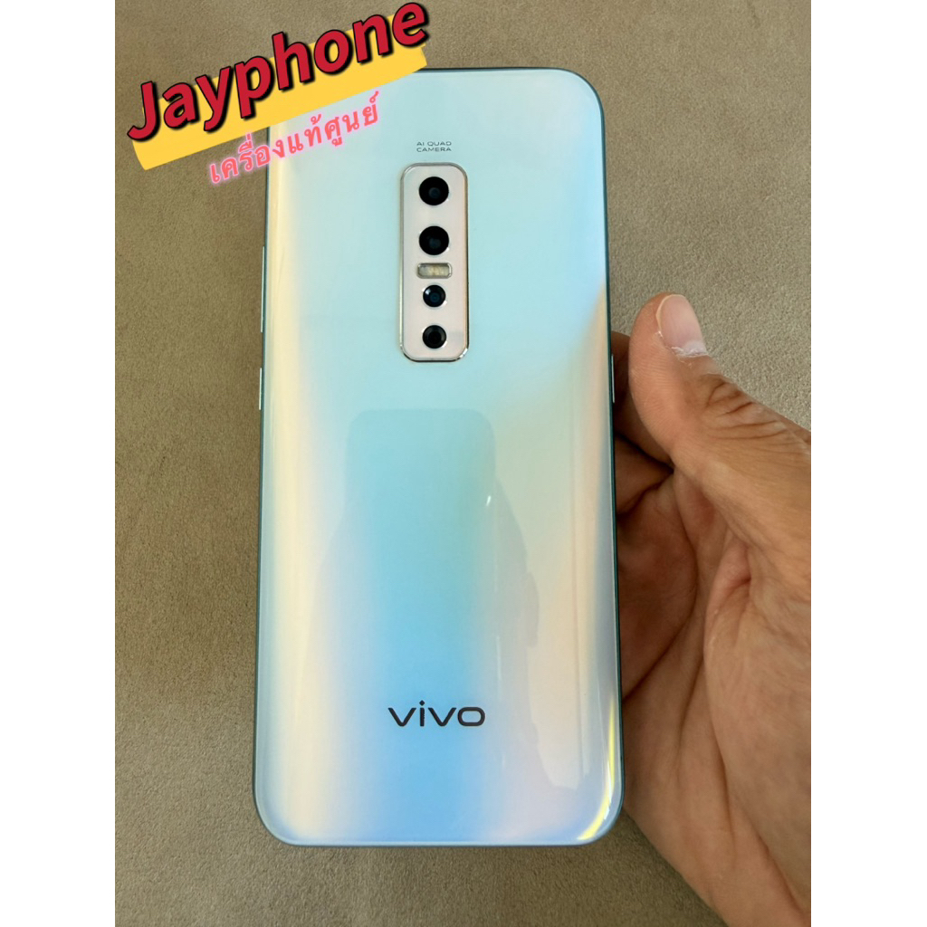 vivo v17pro 128GB สีขาว มือสอง สภาพสวย เเถมติดฟิล์มและชุดชาร์จ พร้อมส่ง ประดันร้าน 30 วัน