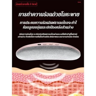 Srabuy เข็มขัดนวดเอวอุ่นสำหรับผู้หญิงในช่วงมีประจำเดือน เข็มขัดประจำเดือนผู้หญิงร้อน ความแรงนวด 4 ระดับ ปรับได้ เข็มขัด