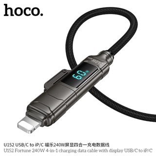 สายชาร์จ+รับส่งข้อมูล HOCO U152 4in1 ยาว 1.2 เมตร มีหน้าจอดิ…
