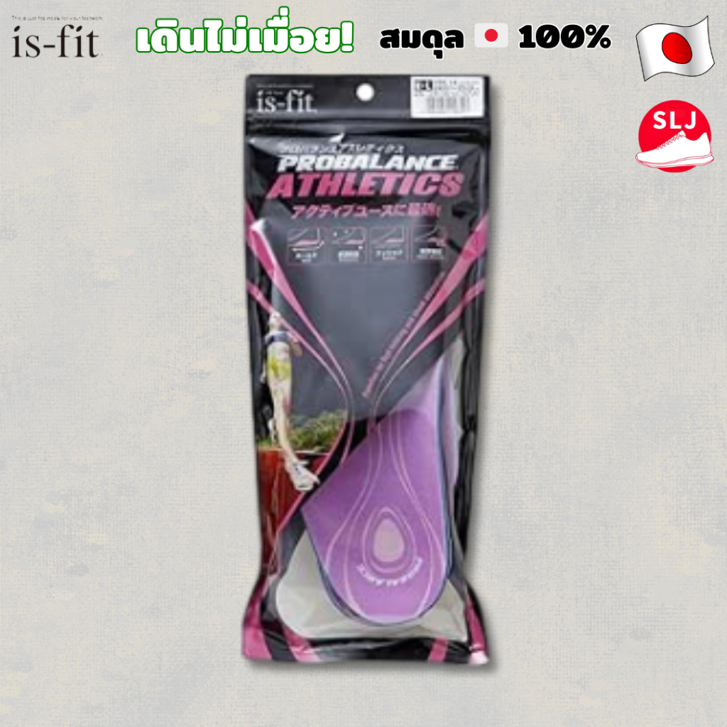 แผ่นรองเท้าเพื่อสุขภาพ สำหรับผู้หญิง ไซส์ M-L (24.0-25.0cm) is-fit Pro Balance Athletics [Direct fro