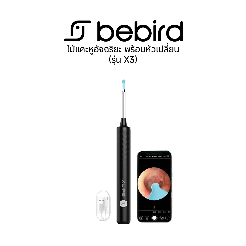 Bebird X3 Smart Visual Ear Cleaner - Blackไม้แคะหูอัจฉริยะ